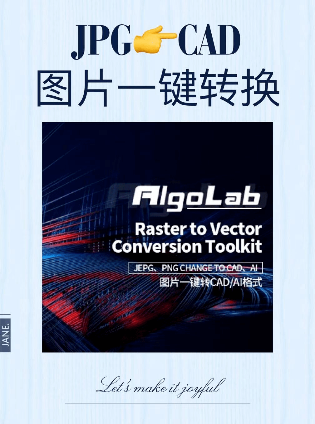 第35期jpg图片一键转换cad和ai格式插件附下载链接