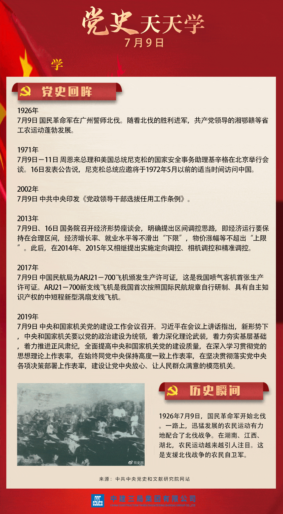 1080_1963竖版 竖屏gif 动态图 动图