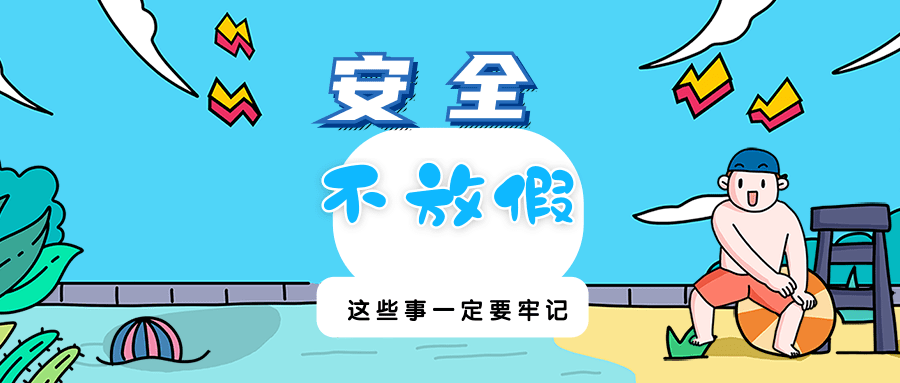 0c31a9cd299b4e4ea4d148bd399ce6f7.png