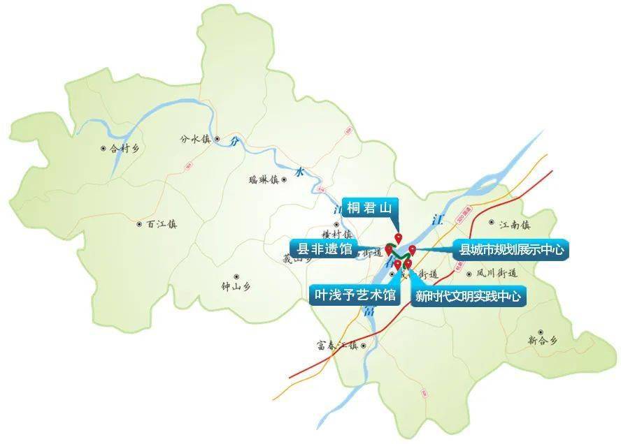 习在桐庐中共桐庐县委党校邀您研学路上再出发