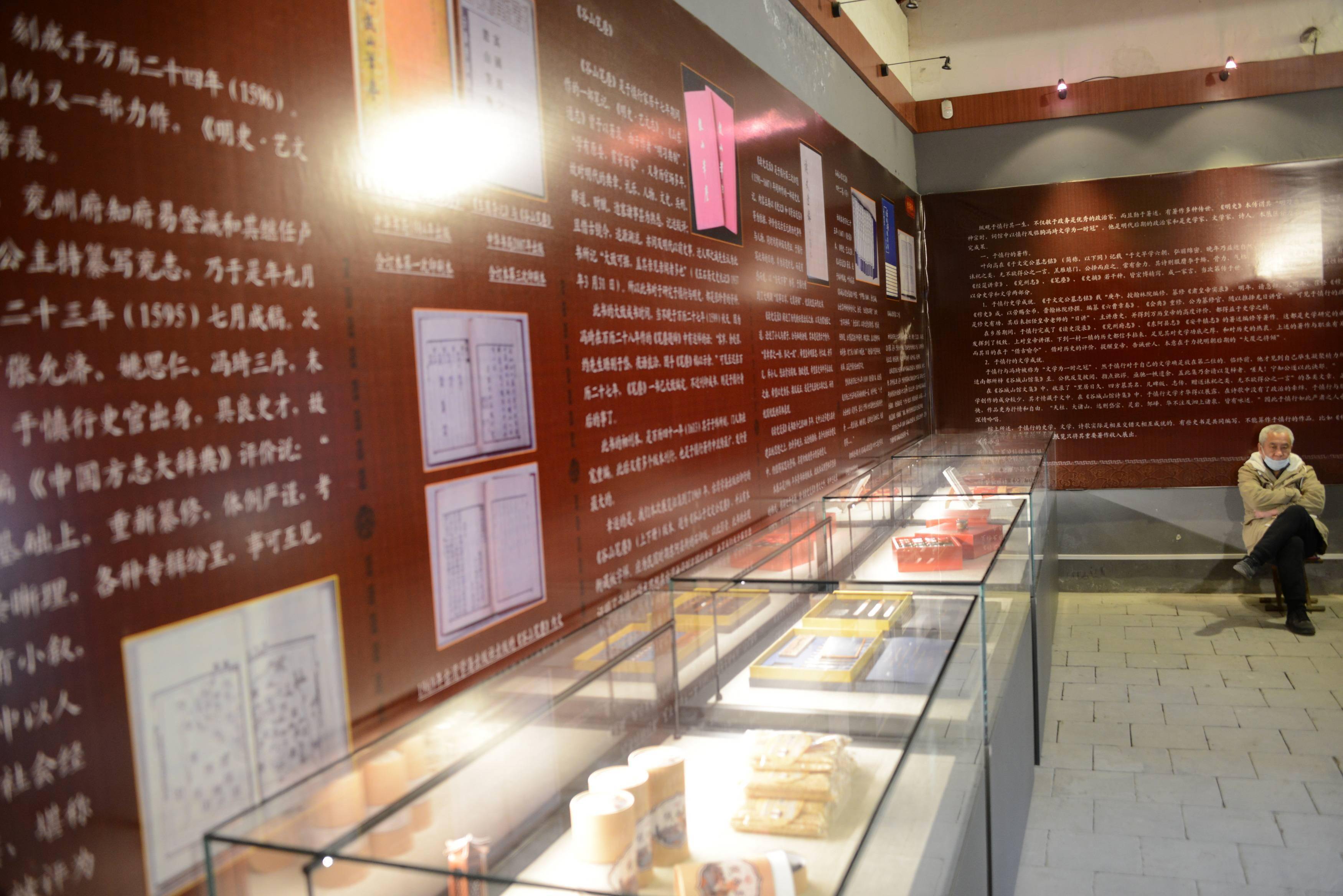 而今这里同样是展室,墙上悬挂的均是与于慎行有关