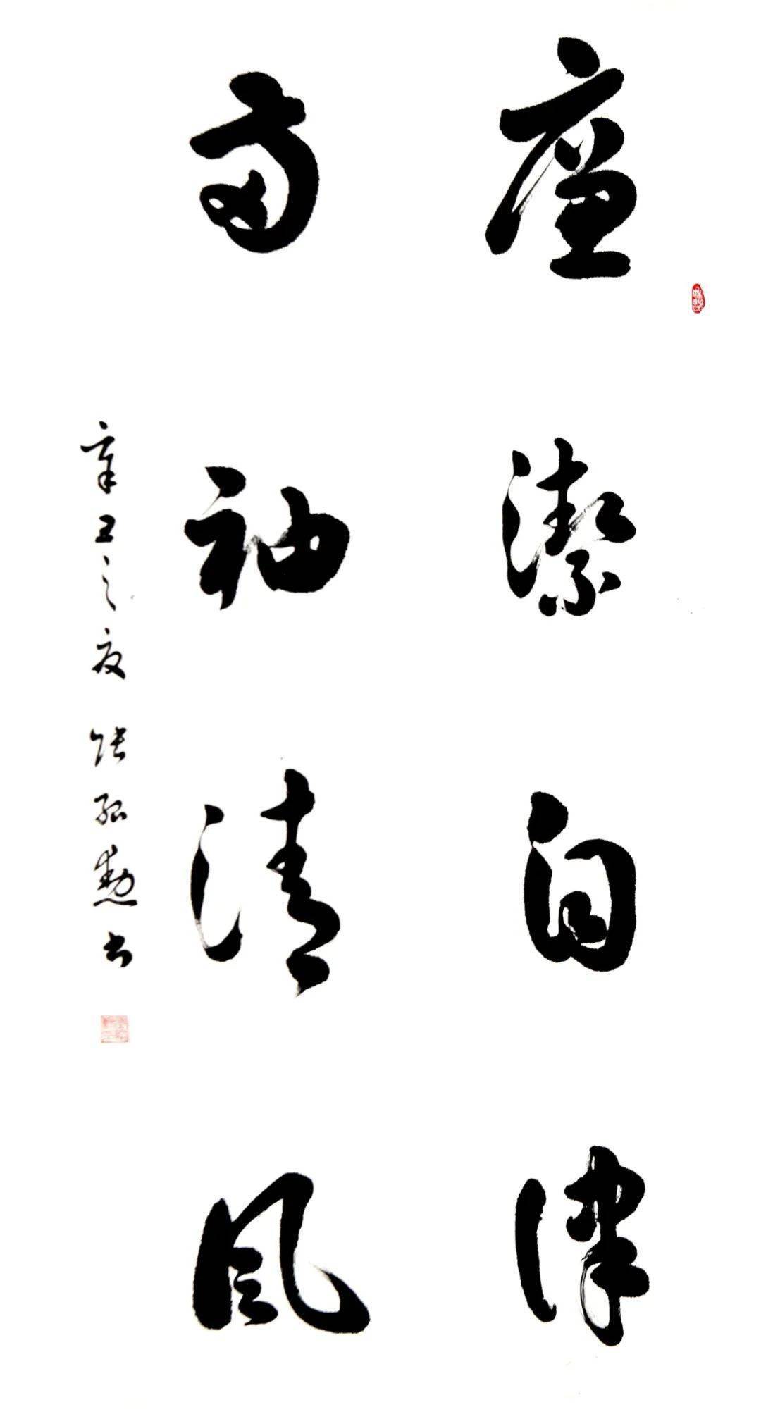 清丰县庆祝建党100周年廉政书画展四