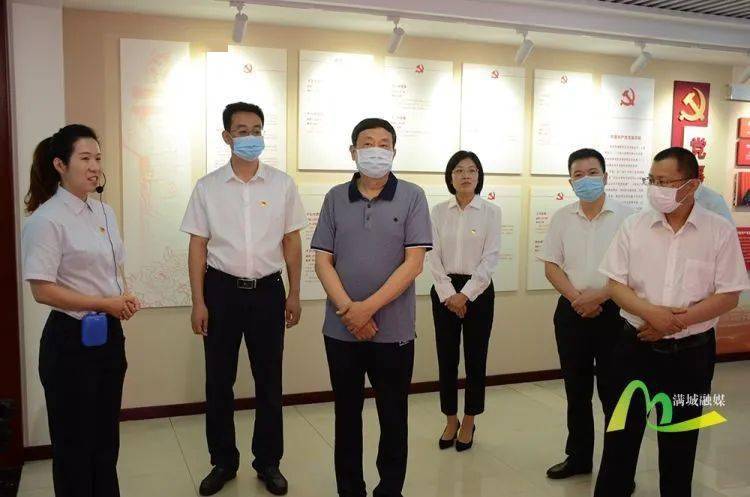 省委党史学习教育第二巡回指导组来满指导工作_满城