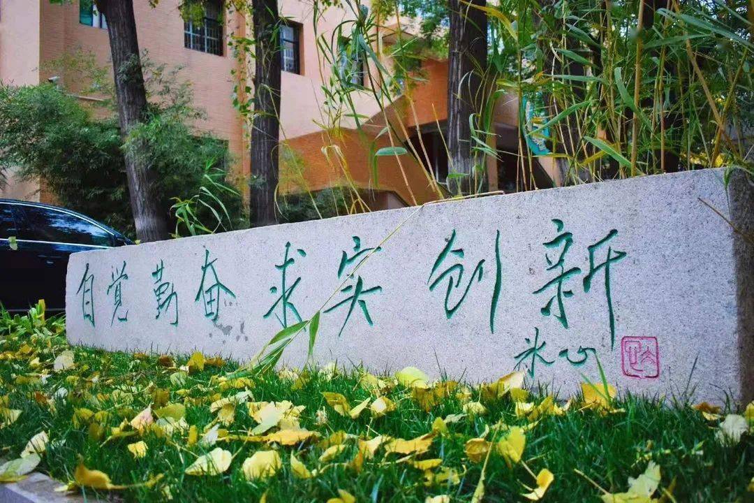 7月10日首师大附中校园开放日海淀区九大学科基地首席教师为你支招
