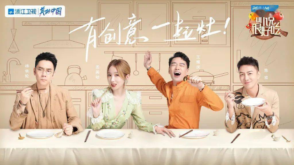 净利|光线上半年净利同比增长超2000%?；“和府捞面”完成8亿融资；《陌生的恋人》定档712