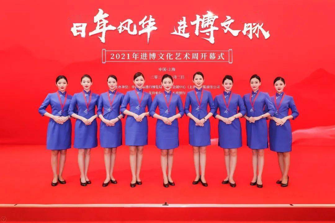 东航凌燕志愿者身着"群青"旗袍,担任会场引导和礼仪服务