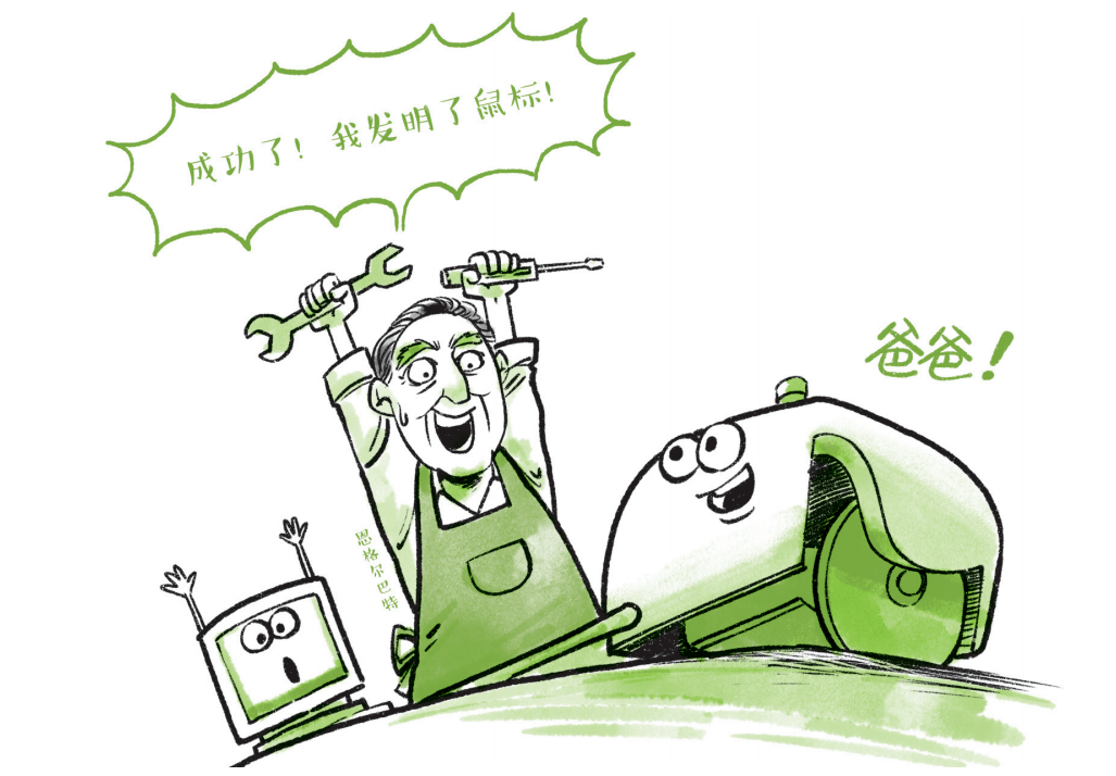 竞争力|福利丨未来的AI时代，孩子需要什么样的竞争力?