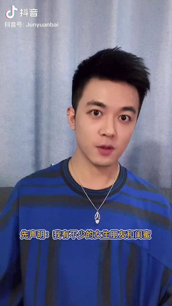 彩虹男孩你是这样的男孩吗