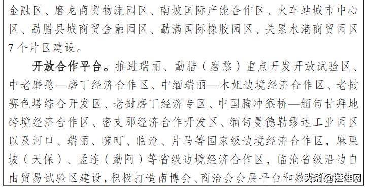 萧笛曲谱7个小矮人_7个小矮人(2)