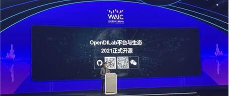 平台|上海人工智能实验室发布开源平台OpenDILab 开启决策AI新时代