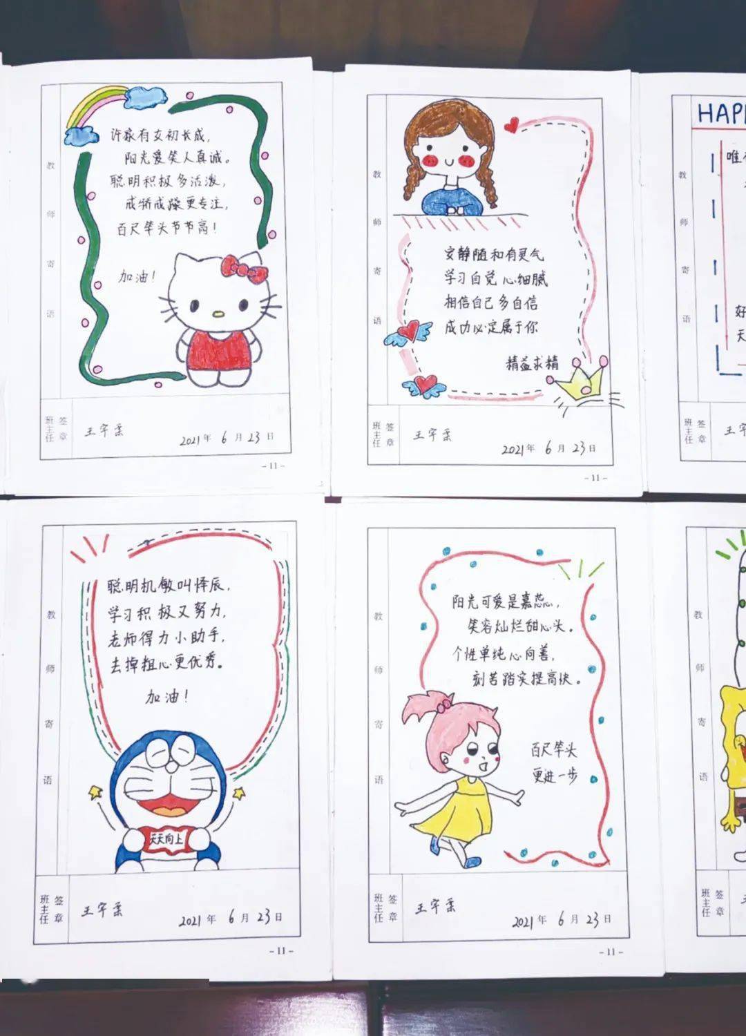 当老师感悟 c4ec425b93014360a9ff80445cbd97ba.jpeg