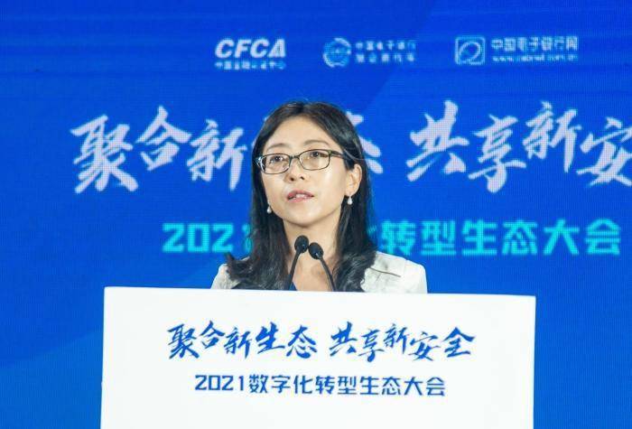 农业银行罗爱华以掌银为依托打造线上智慧新银行