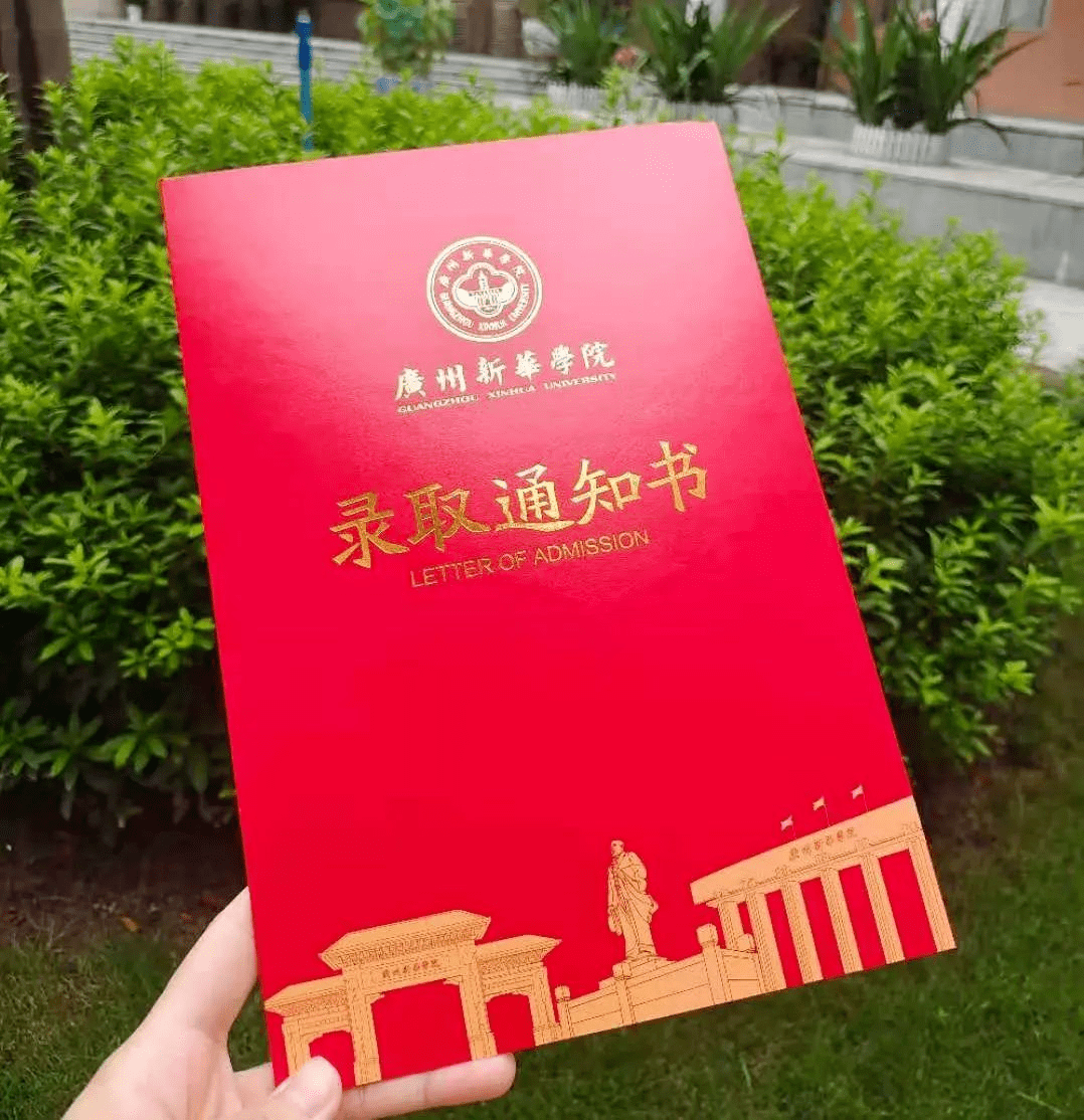 三明医学技术学院分数线_2024年三明医学科技职业学院录取分数线及要求_三明医科2021录取分数线