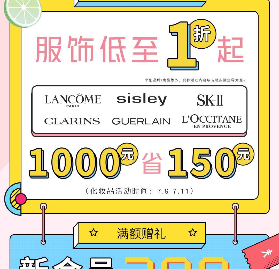 暑假怎么变美小学生 daa51b2309b14773b38f918daa1d312a.png