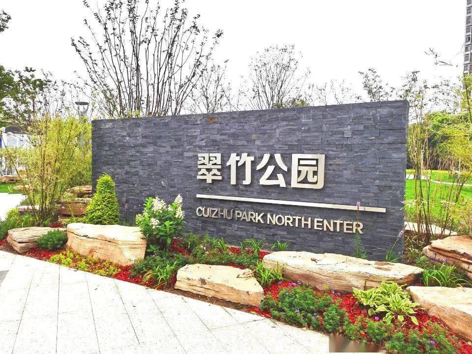 常州这个公园焕新亮相!美翻了~_翠竹