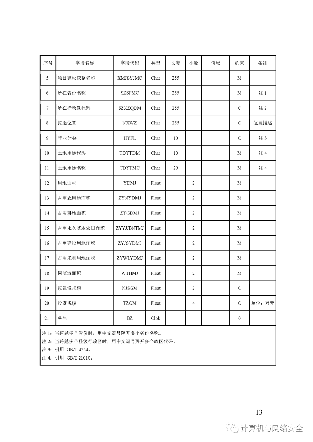ec3740e0a6c246dfbbf160bb70ef7329.png