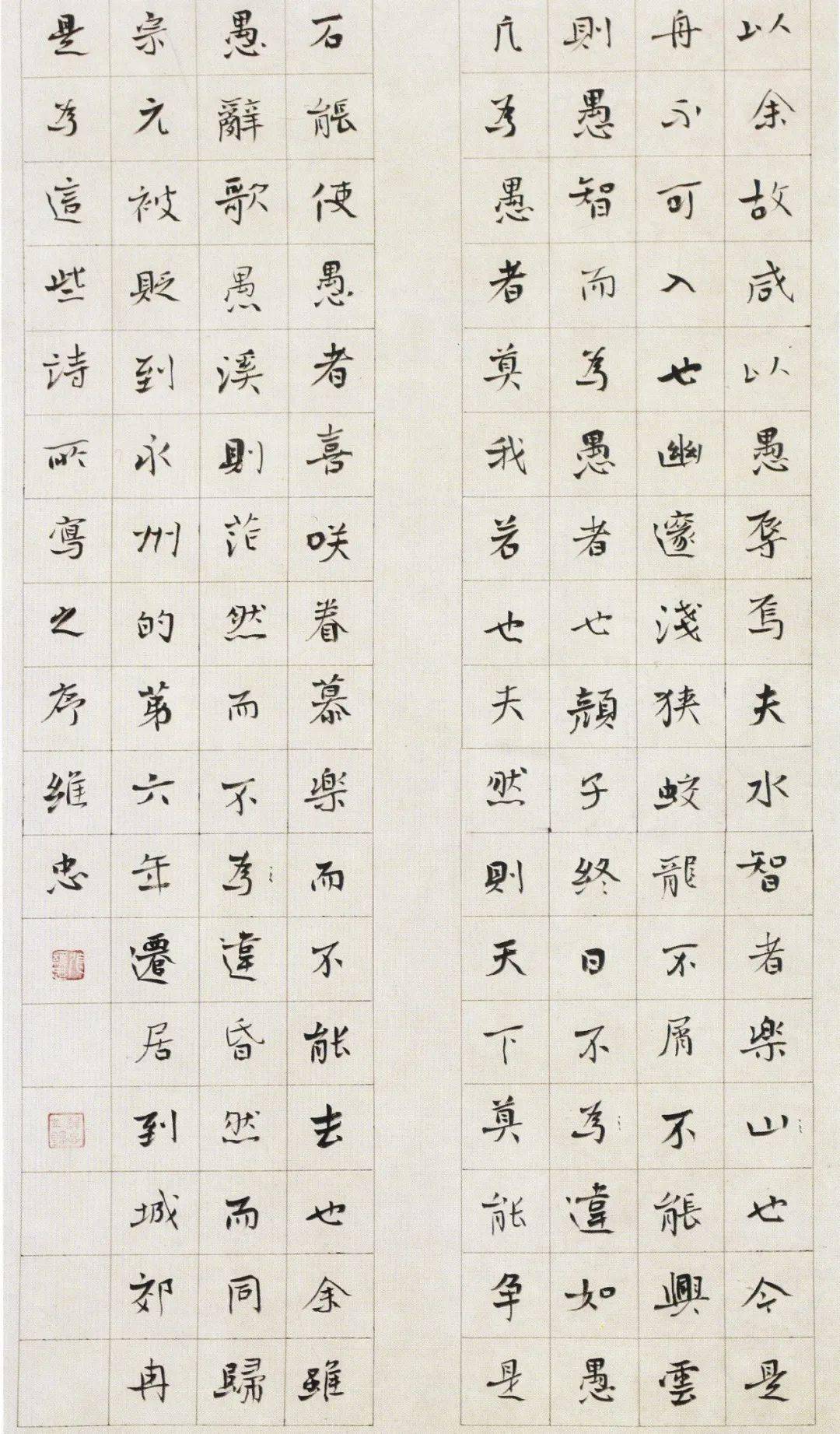 陈海良﹀一等奖 韦斯琴﹀一等奖 吴 行第二届中国书法兰亭奖获奖作品