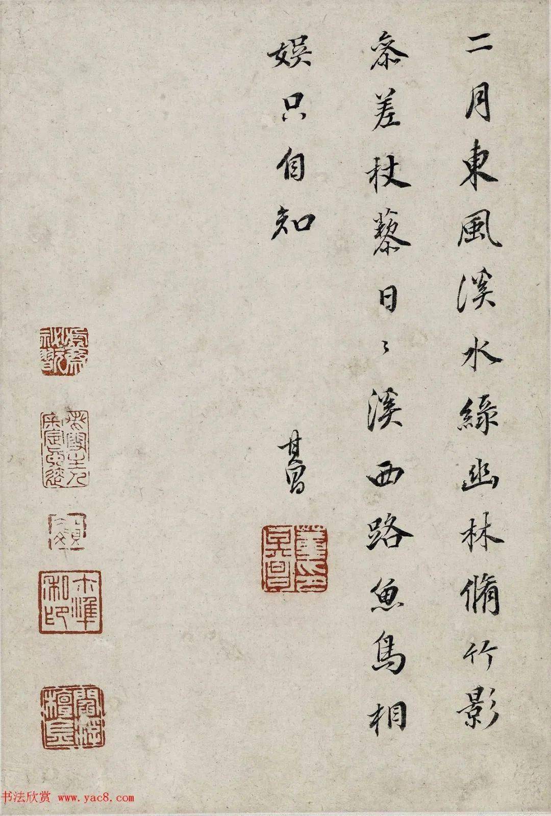 董其昌书画对题仿古山水图册六开