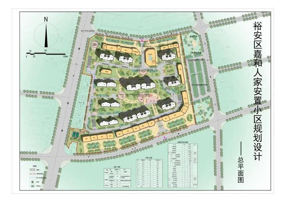 6家房企报名明天六安市中心一居住地开拍