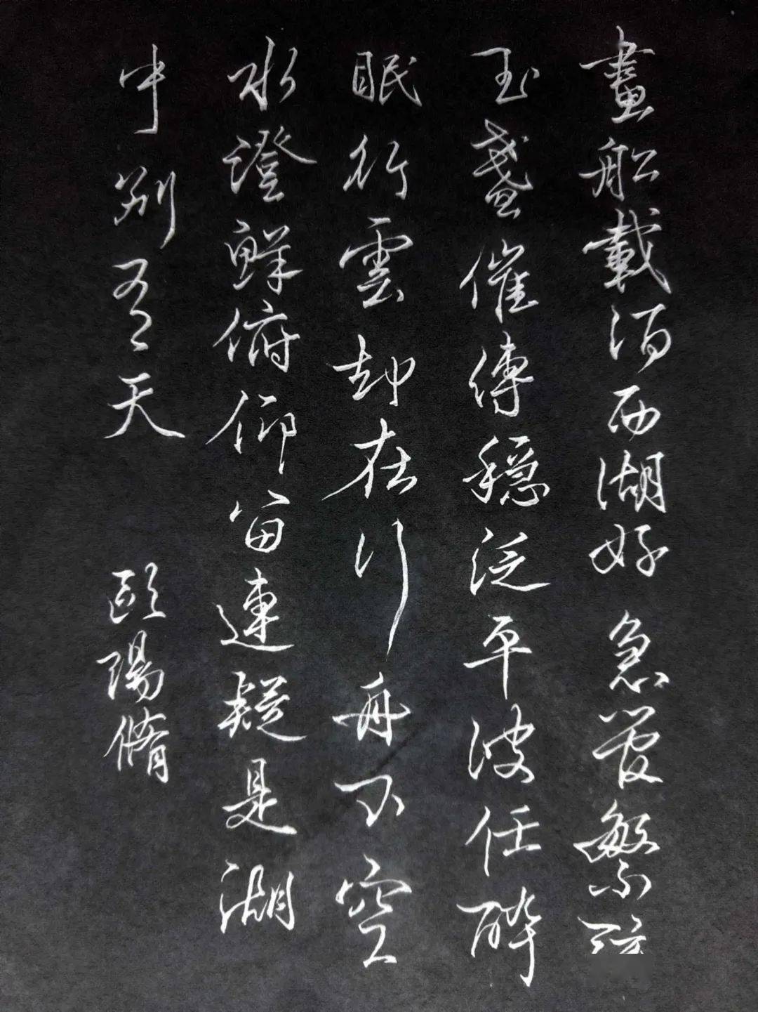 一天一首古詩詞 | 宋詞,歐陽修《採桑子·畫船載酒西湖好》