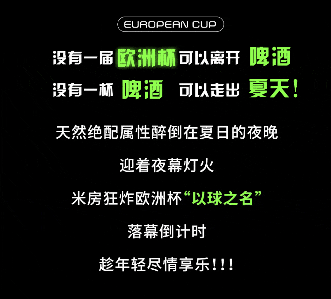 文案:amie/七 设计排版:咩咩/十一 策划:有范星球的幕后boss 极思文化