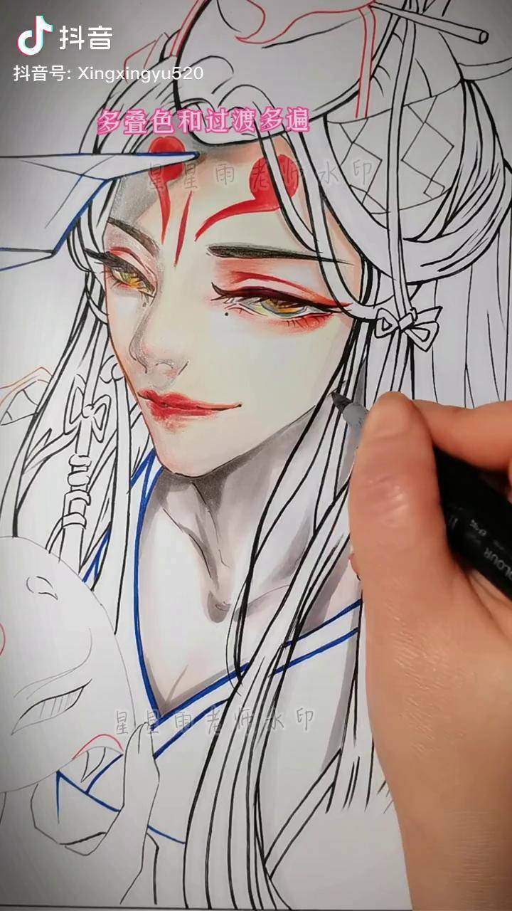 阴阳师晴明完成稿网课同步作业阴阳师马克笔手绘临摹手绘手绘动漫dou