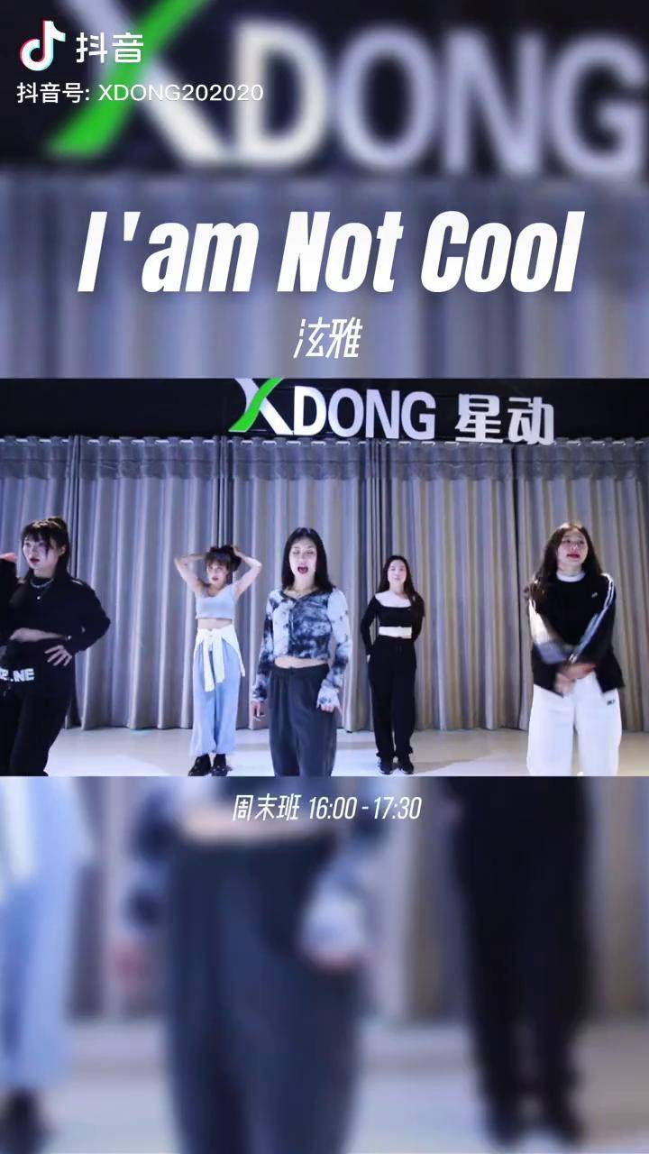 姐姐新歌必须安排泫雅imnotcoolhyunaimnotcool野马舞