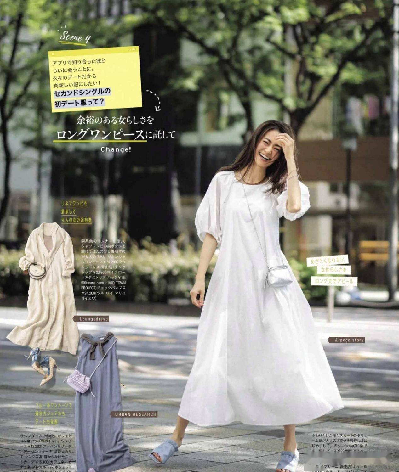 40 的女人能有多美?日本模特的优雅穿搭示范,时尚减龄又高级