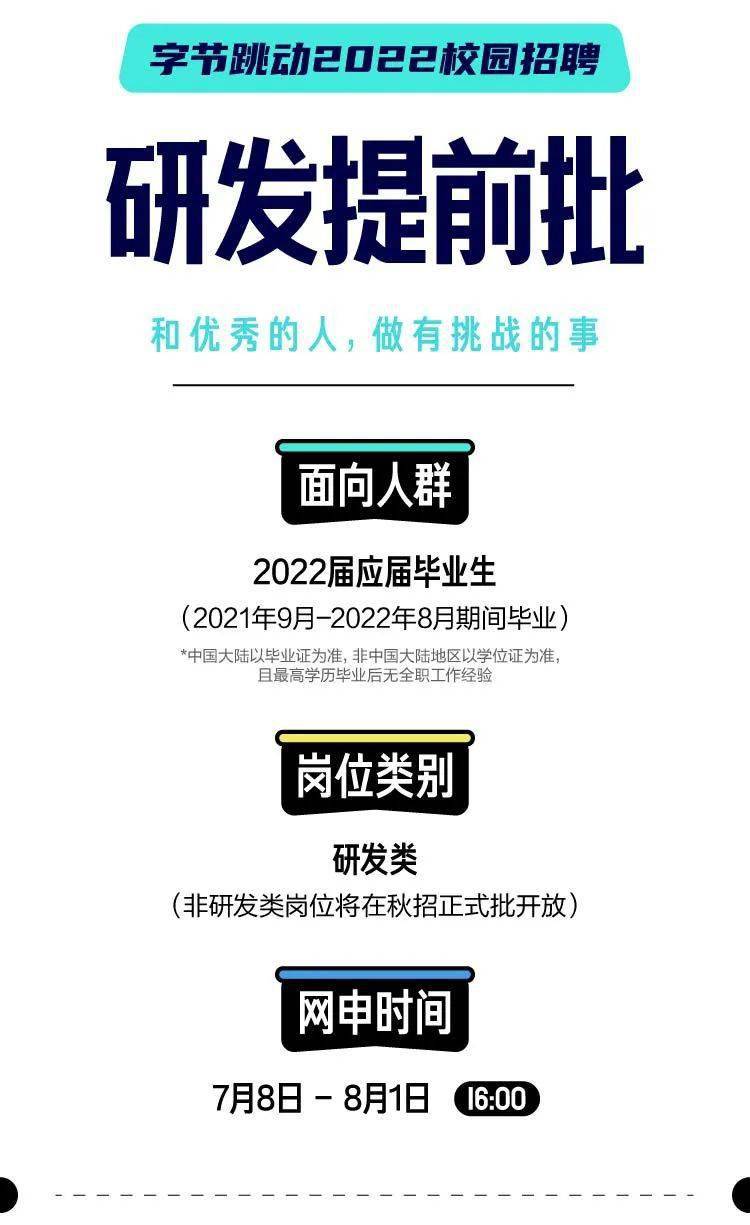 500招聘_招聘丨量身寻岗世界500强,这场招聘怎么能错过,就在明天(5)