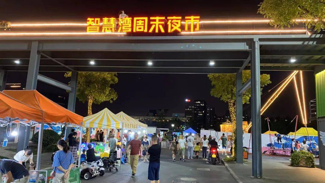 夜生活,夜经济,夜文化……宝山的夜晚正在悄然改变_夜市