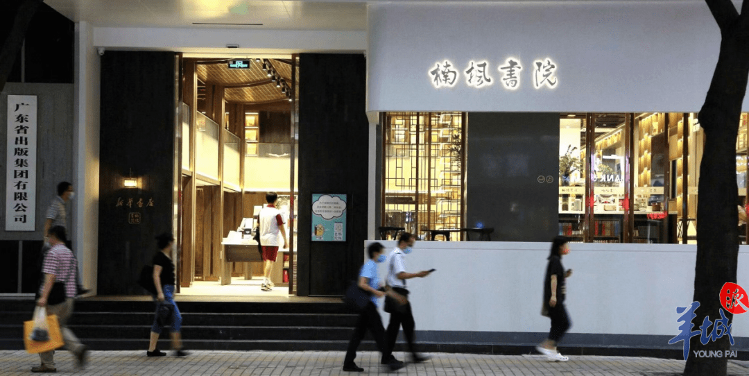 打造阅读空间,传播岭南文化:楠枫书院第一场讲座开讲啦