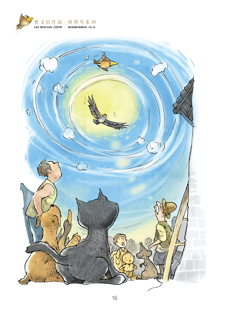 "中国安徒生"曹文轩经典作品《萌萌鸟》,真正的桥梁书终于来了!