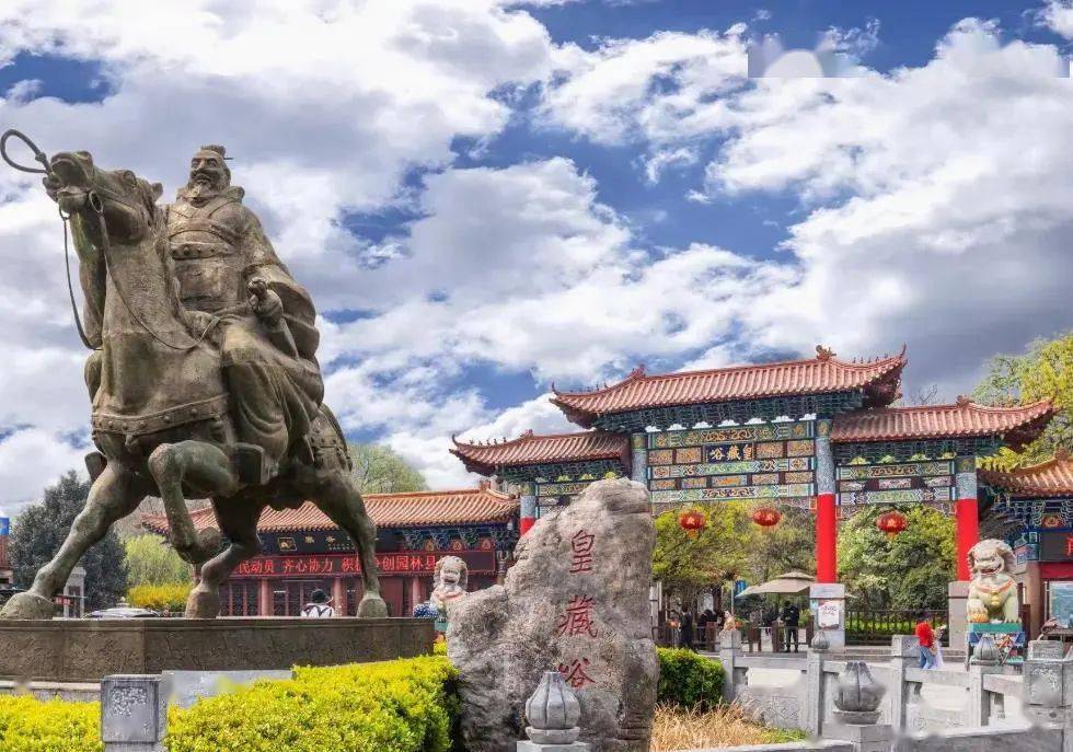 伏羊节,萧县的味道~_皇藏峪