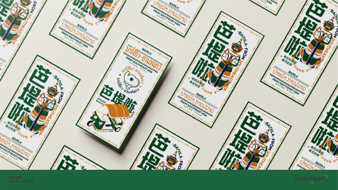 品牌下午点都要饮茶先国内首创袋装东南亚奶茶