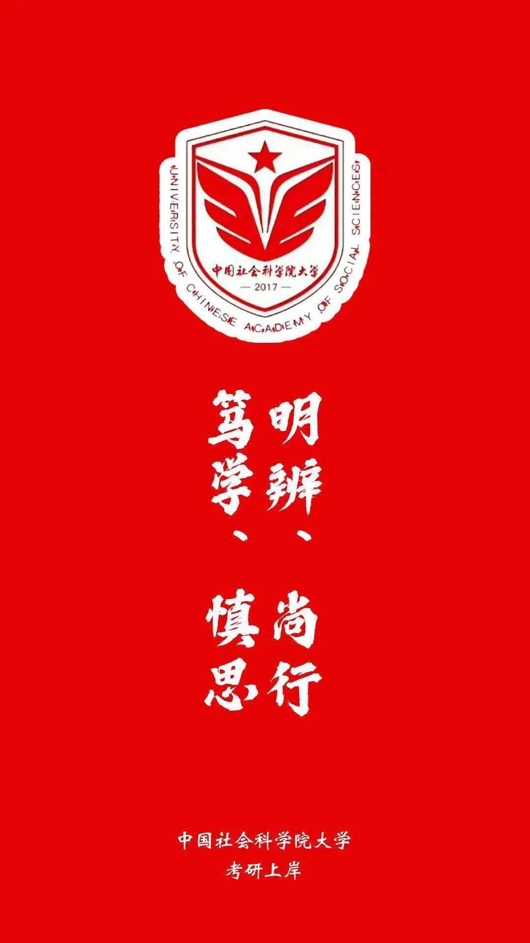 东南大学_东南大学是985还是211_东南大学emba