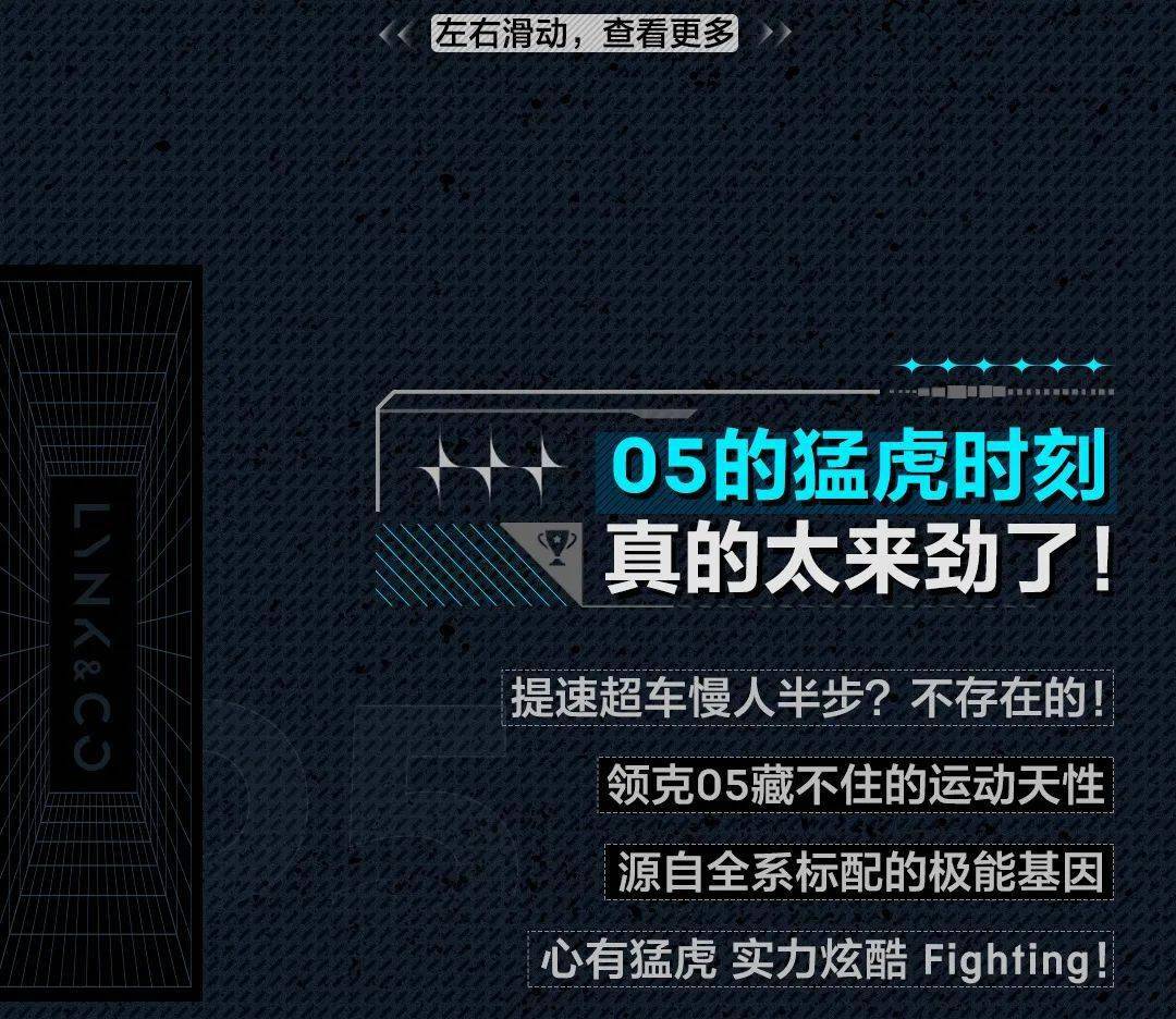 极氪007gt和极氪001尺寸 86ddf77af68445ee8fc6a1f7b936db4c.jpeg