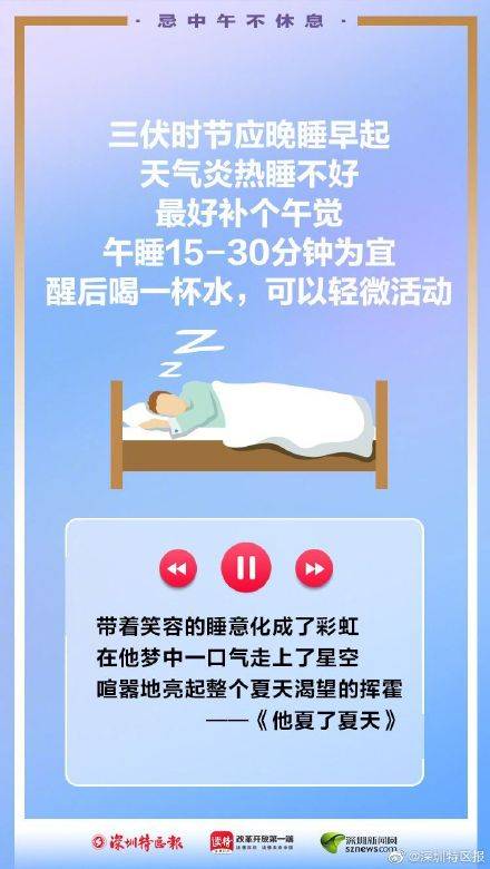 记忆|入伏金曲捞，三伏天养生和哪首BGM更配呢？