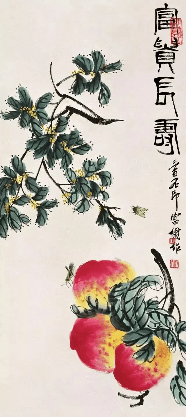 徐湛写意桃子的画法图片