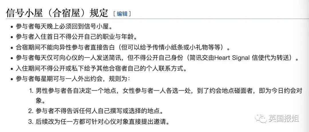 4對分手情侶同住交換戀人,網友:尷尬又刺激_節目