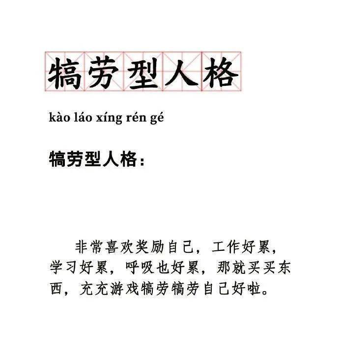 笑掉大牙|"现实生活中职场内卷有多可怕?