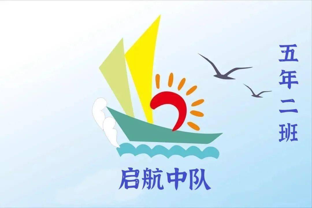 启航logo设计图片简笔图片