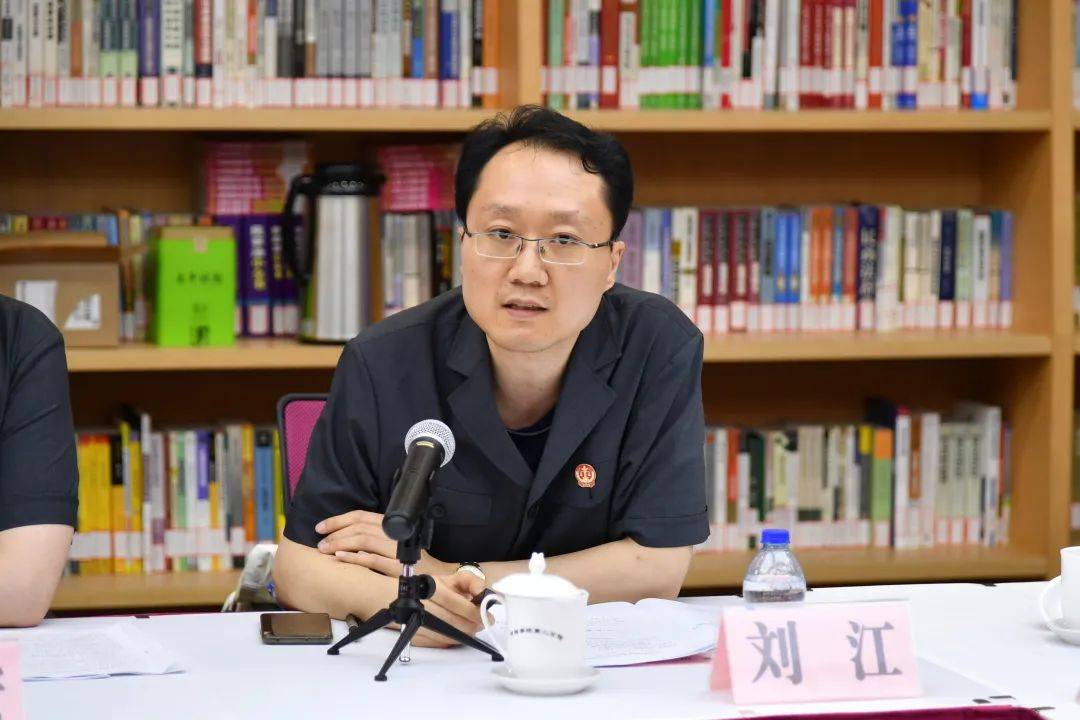司法实务部门与学界共研讨：如何以刑事手段规制虚拟货币？_金融犯罪