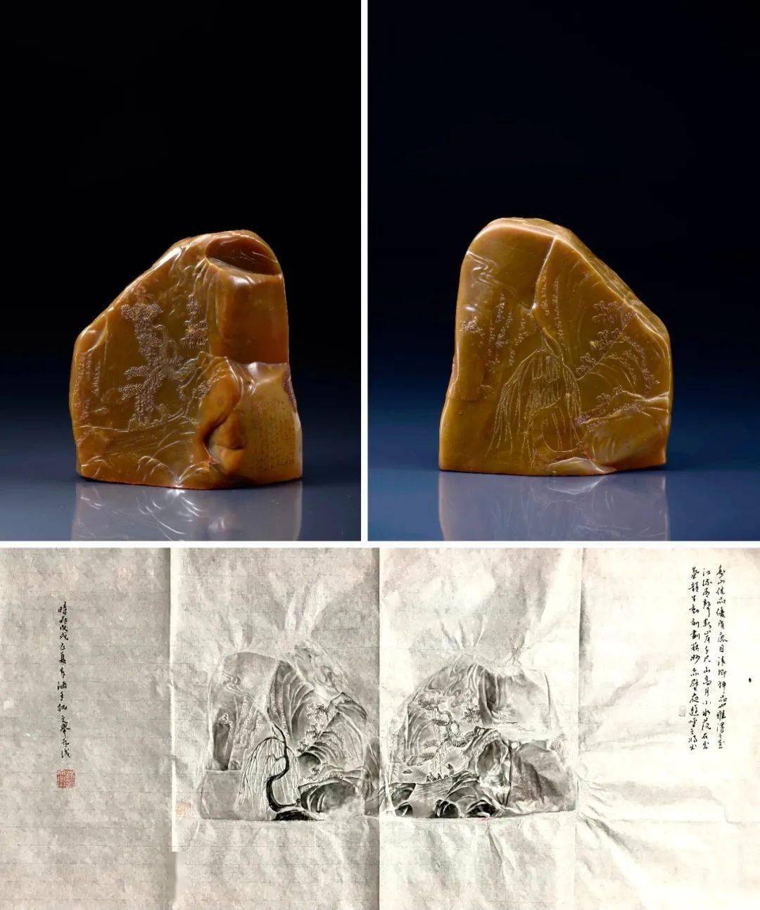 林清卿薄意「赤壁夜游」寿山鹿目石