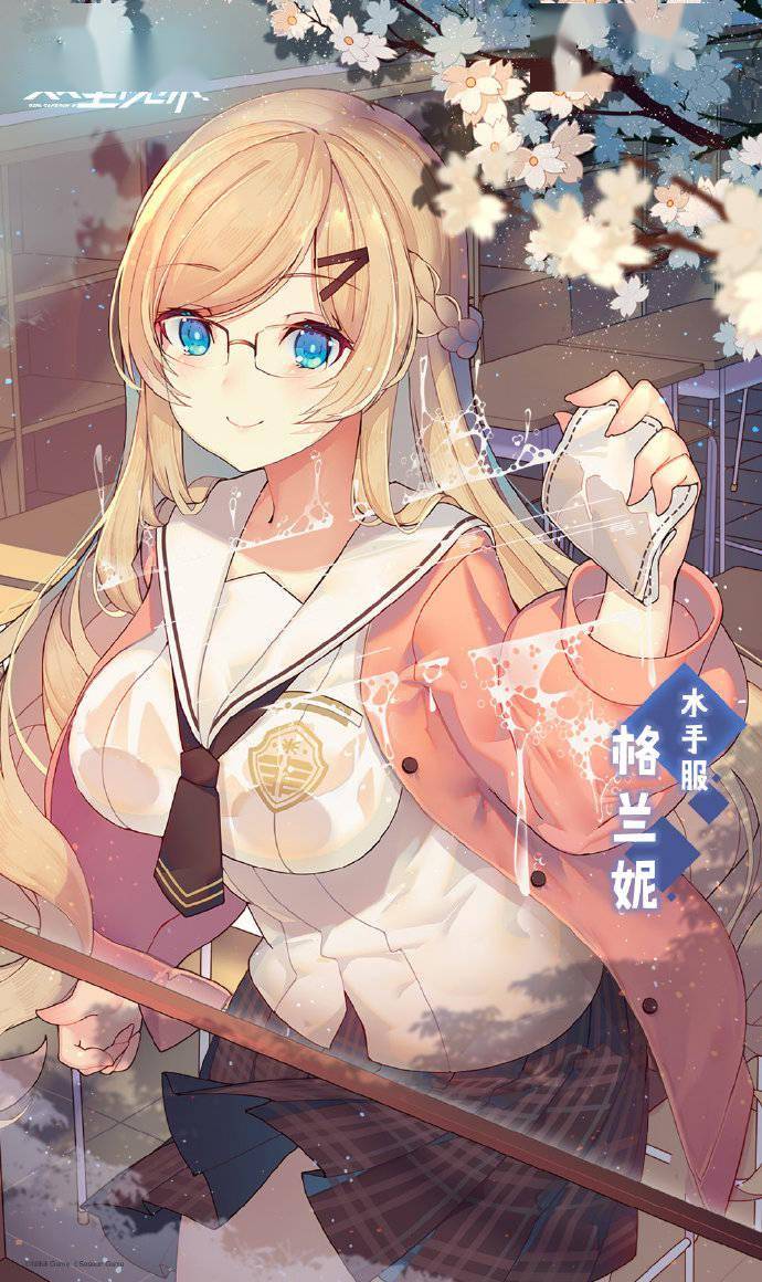 双生视界水手服x机关枪主题补给开启