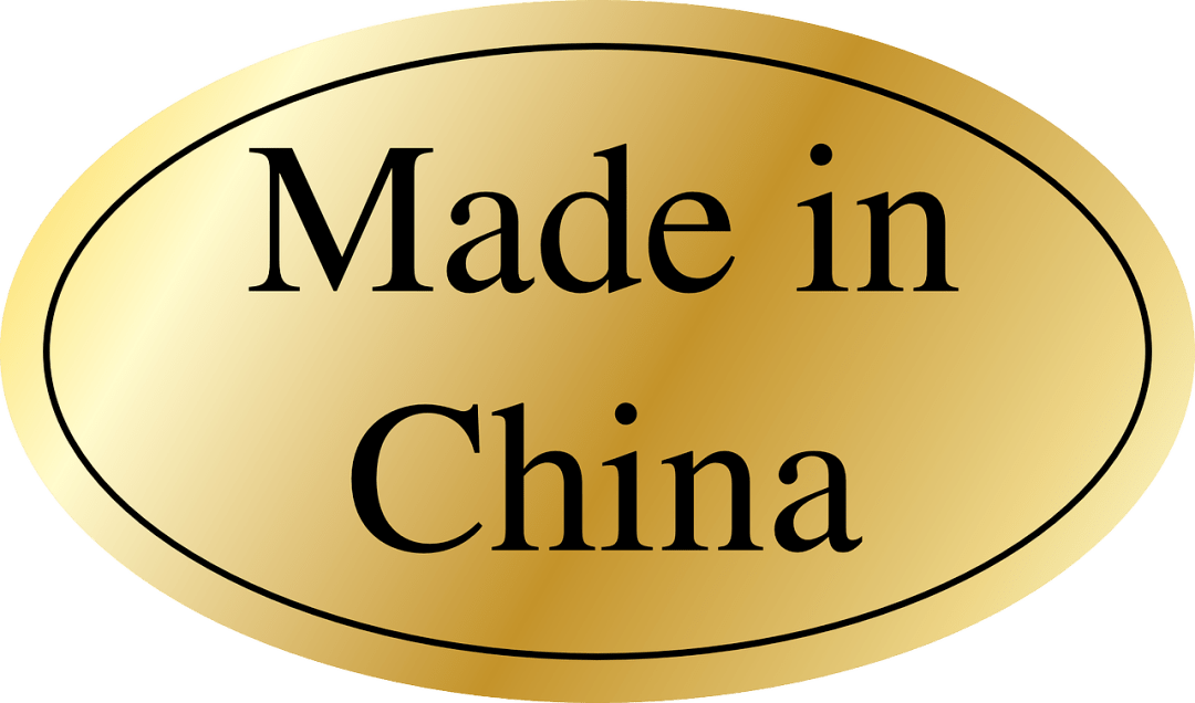 出口产品没印madeinchina面临退货一起交易习惯引发的纠纷