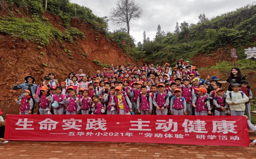 半山耕云坐落于富民县赤鹫镇老花果山,距离昆明主城40公里,处于昆明1