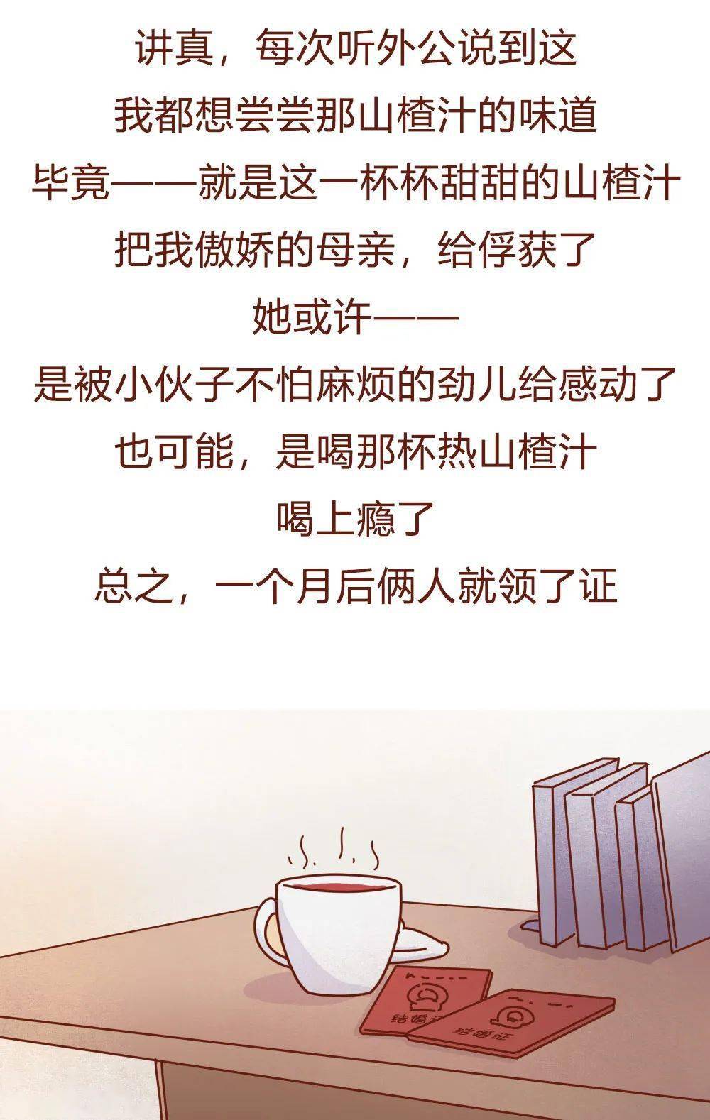 8b1603925b704a428b362a0ed60940f5.jpeg