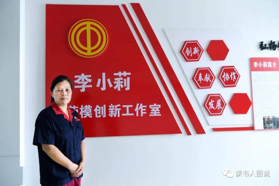 全国人大代表李小莉衷心只把春来报