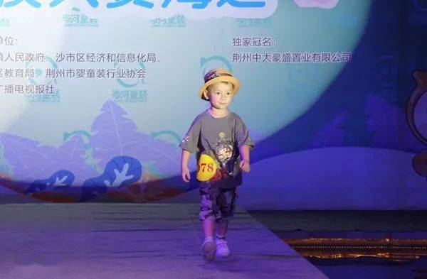 沙市区|2021第三届荆州童装模特大赛海选进行中 亮点看不停