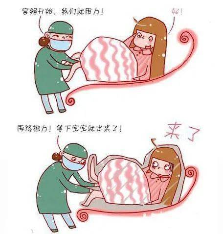 做到这几点,助您平安顺产!